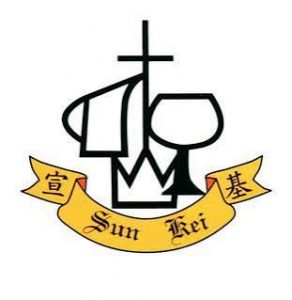基督教宣道會宣基小學