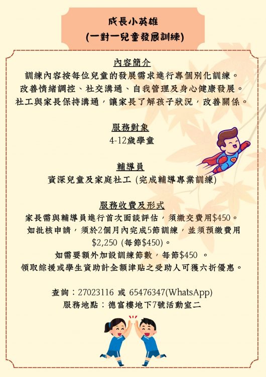 20260912通訊_頁面_06