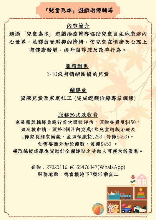 20260912通訊_頁面_07