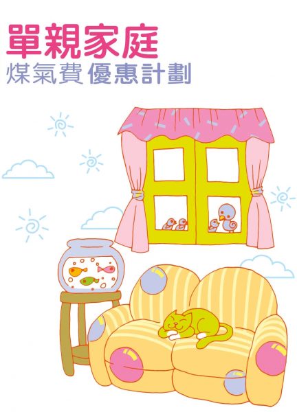 Leaflet_Single-Parent_12052021_頁面_1